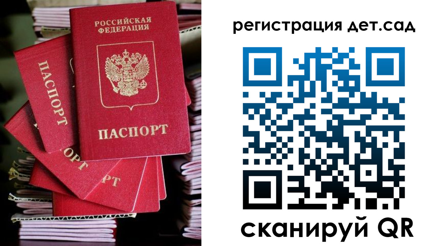 пропишу в квартире в Мценске
