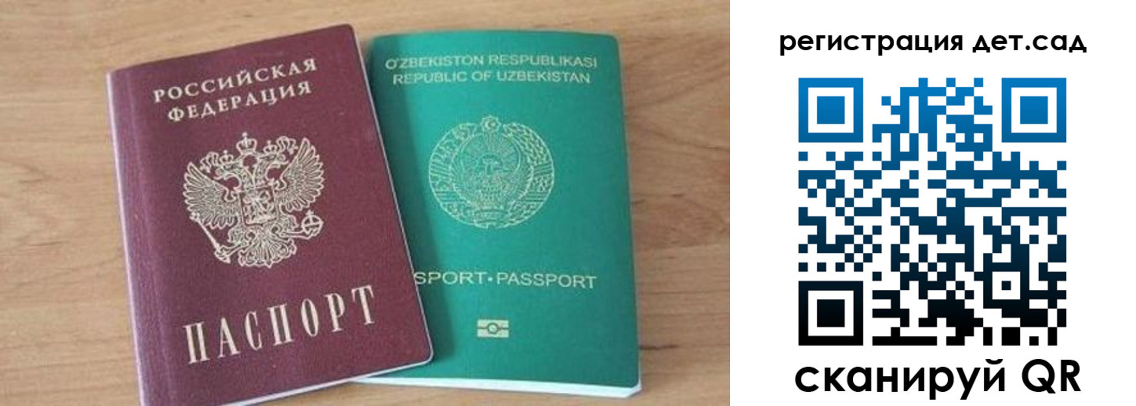 миграционный учет в Мценске